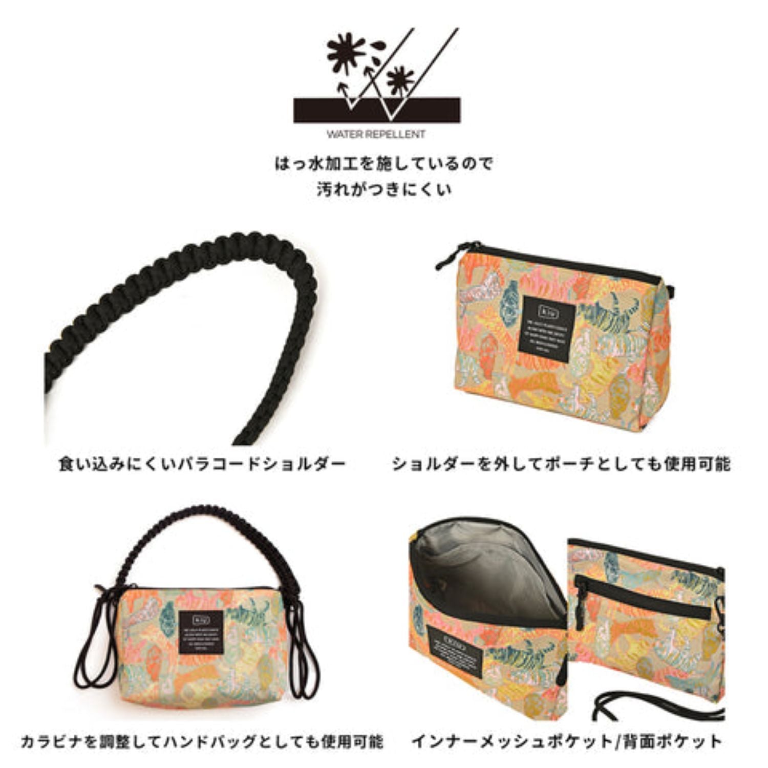 KiU Waterproof Paracord Sacoche Pouch