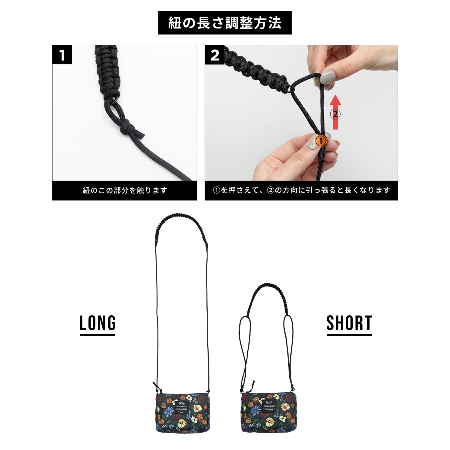 KiU Waterproof Paracord Sacoche Pouch