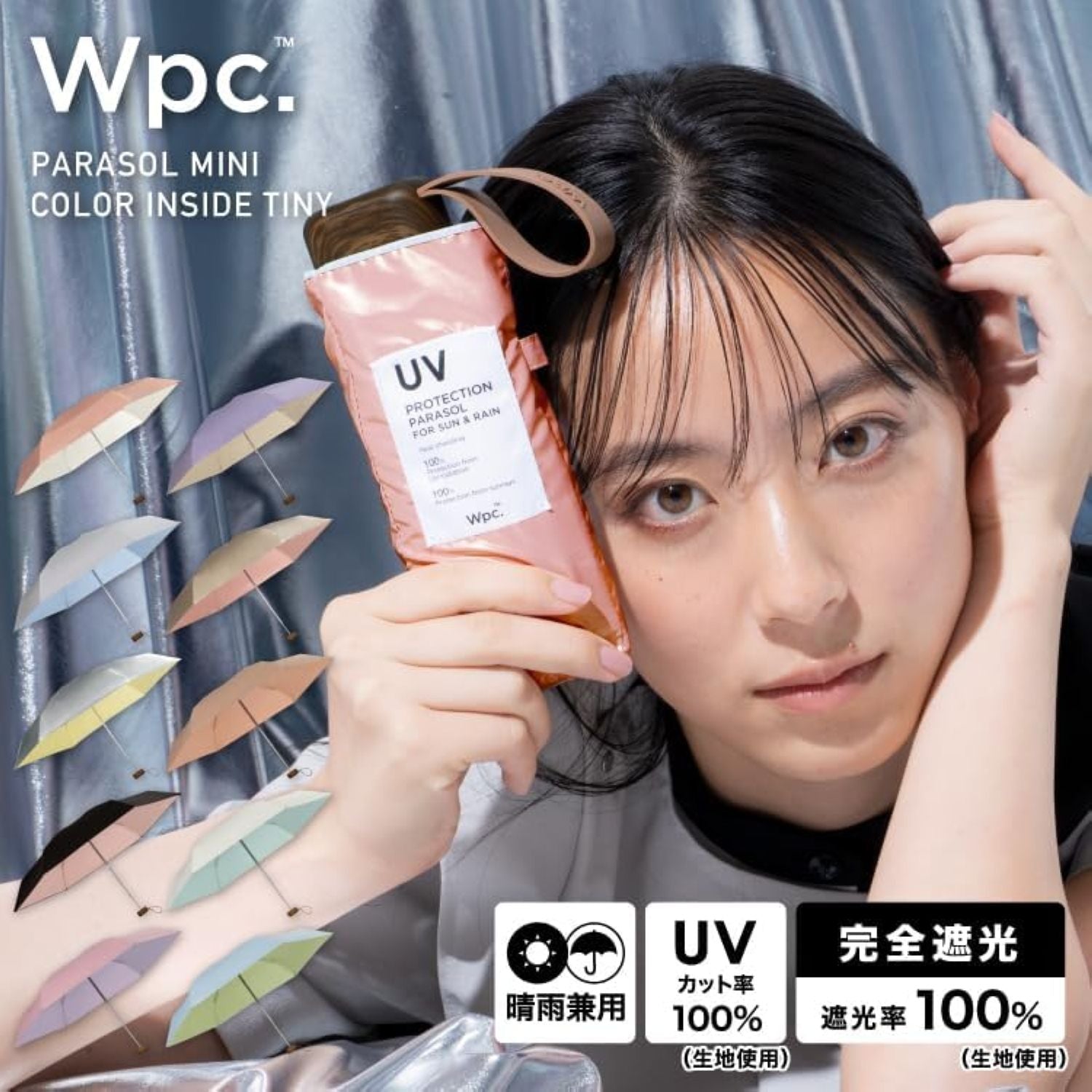 WPC Color Inside (2025) UV Protection Upf 50+ Umbrella 50cm