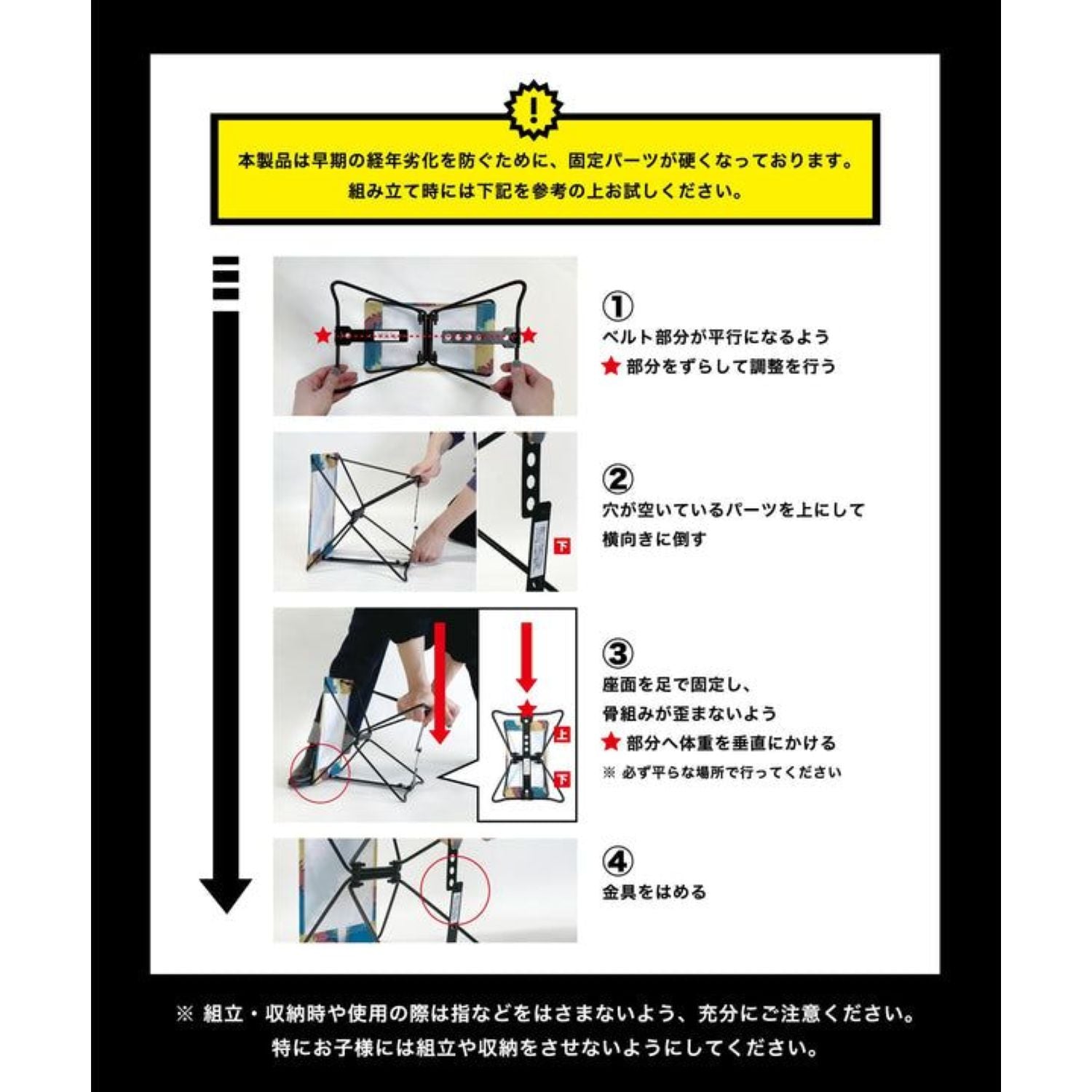 KiU 600D Folding Stool One Size