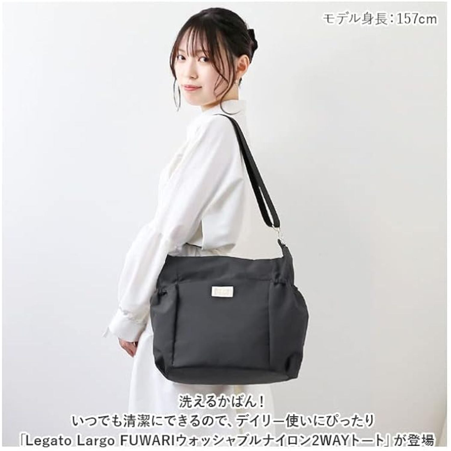 Legato Largo Fuwari 2Way A4 Tote Bag (SA)