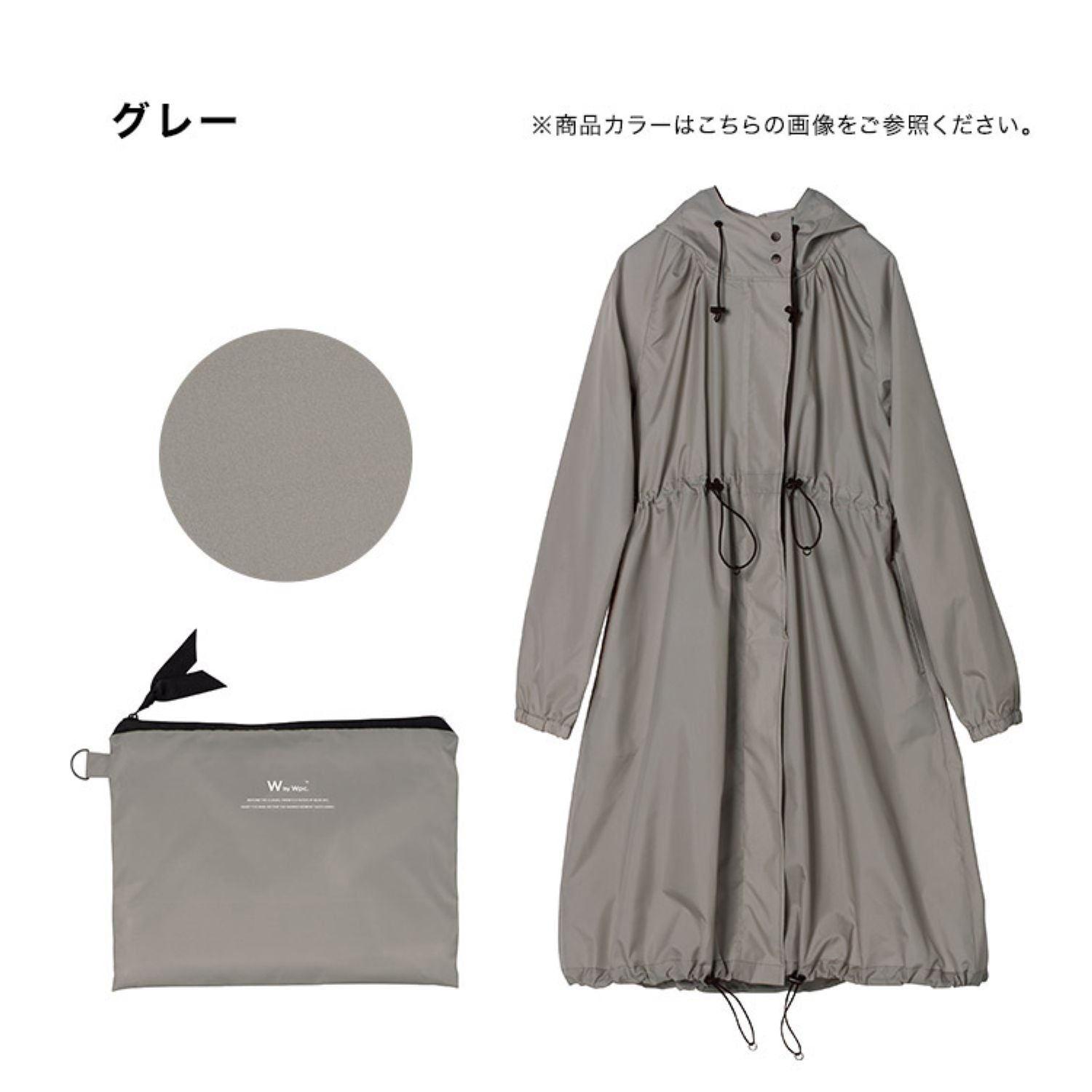 WPC Long Mods Women Raincoat One Size