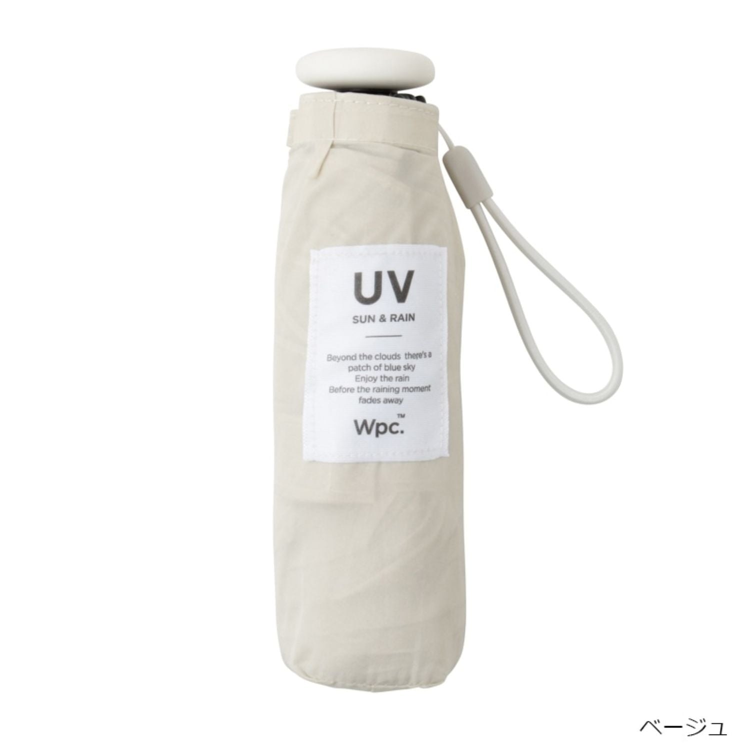 WPC Compact UV Protection Umbrella 50cm