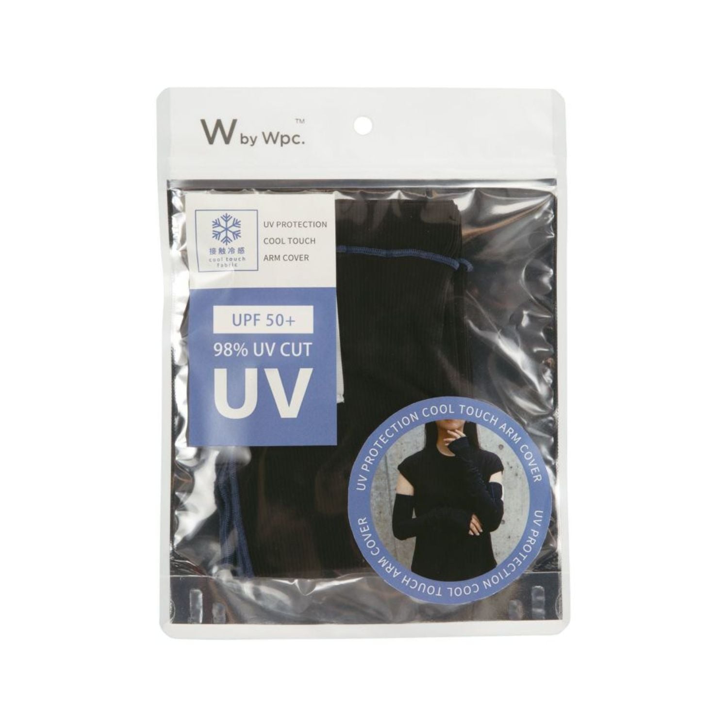 WPC Cooling Arm Cover With UV Protection