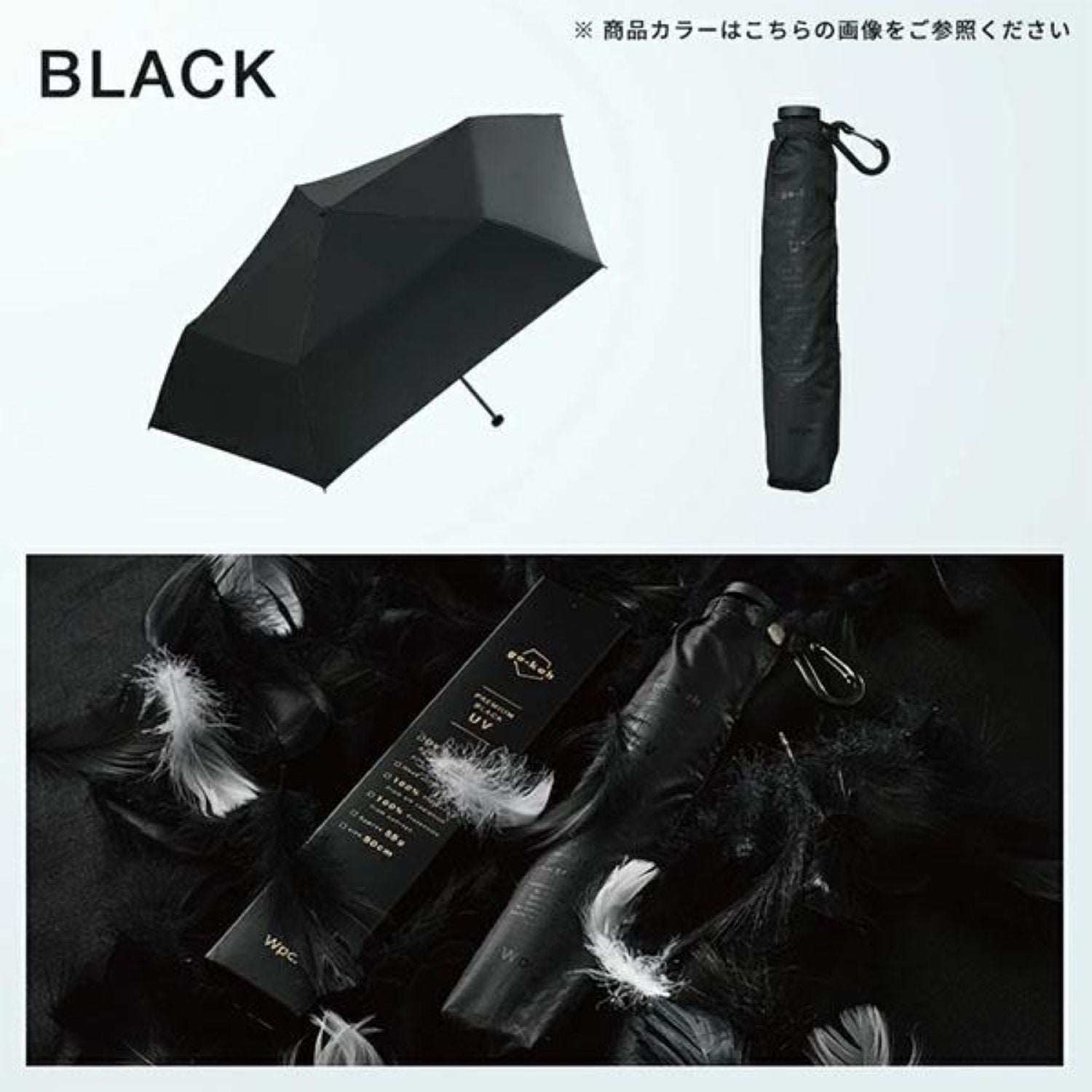 WPC Go Koh Premium Air Light UV Protection Upf 50+ Folding Umbrella 55cm 95G
