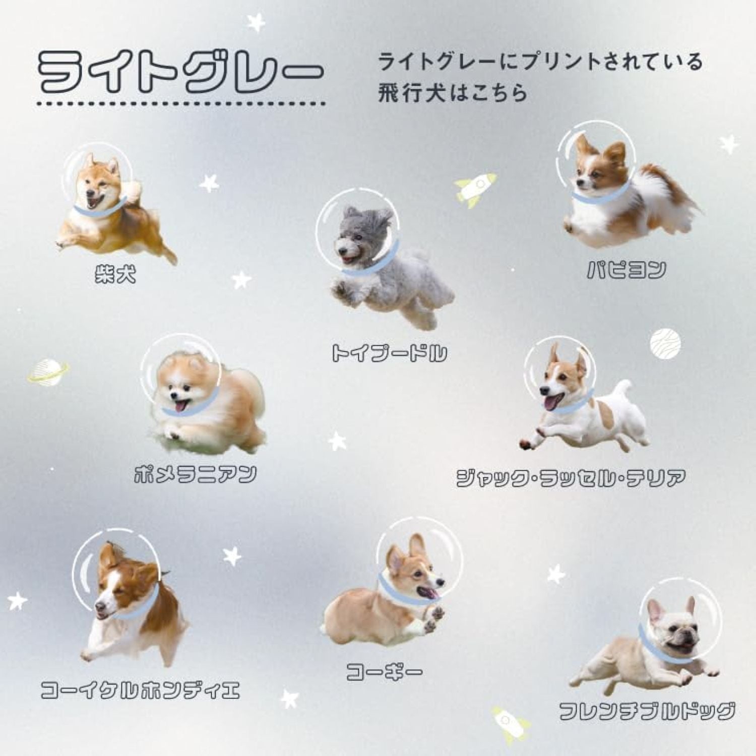 WPC Hikouken (2025) UV Protection UPF 50+ Umbrella 47cm