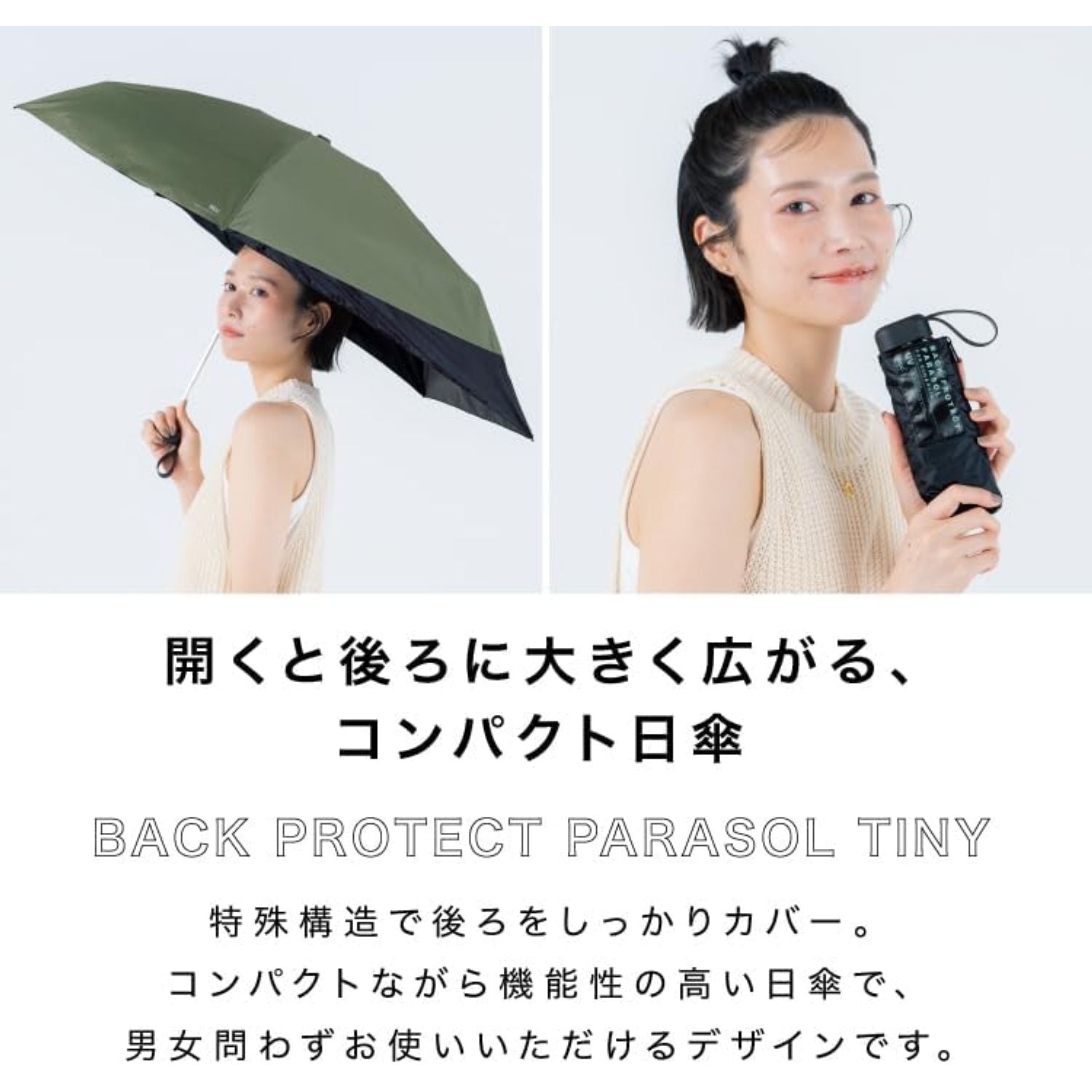 Protect Protection Buy WPC Tiny Back Protect UV Protection Water Repellent Folding ...