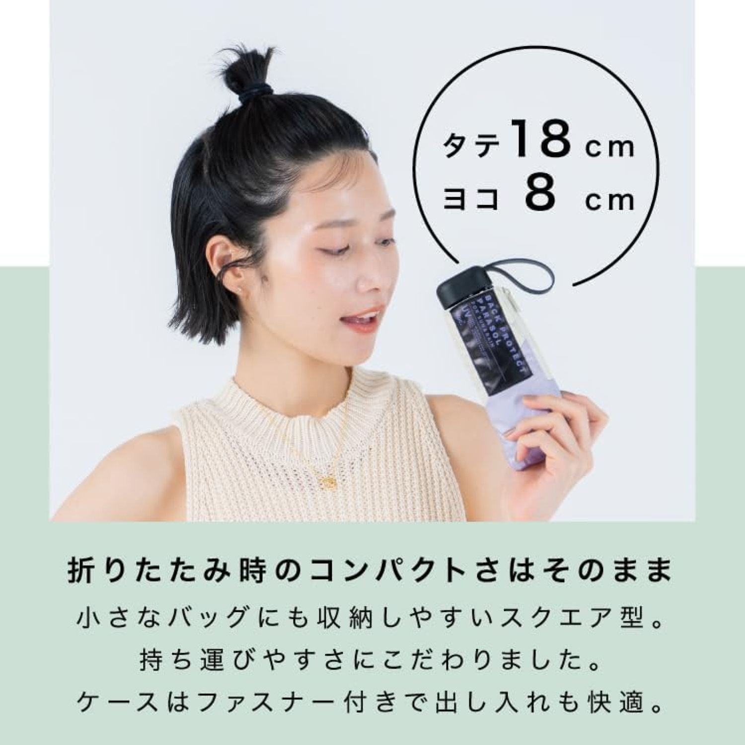 WPC Tiny Back Protect UV Protection Water Repellent Folding Umbrella 50cm