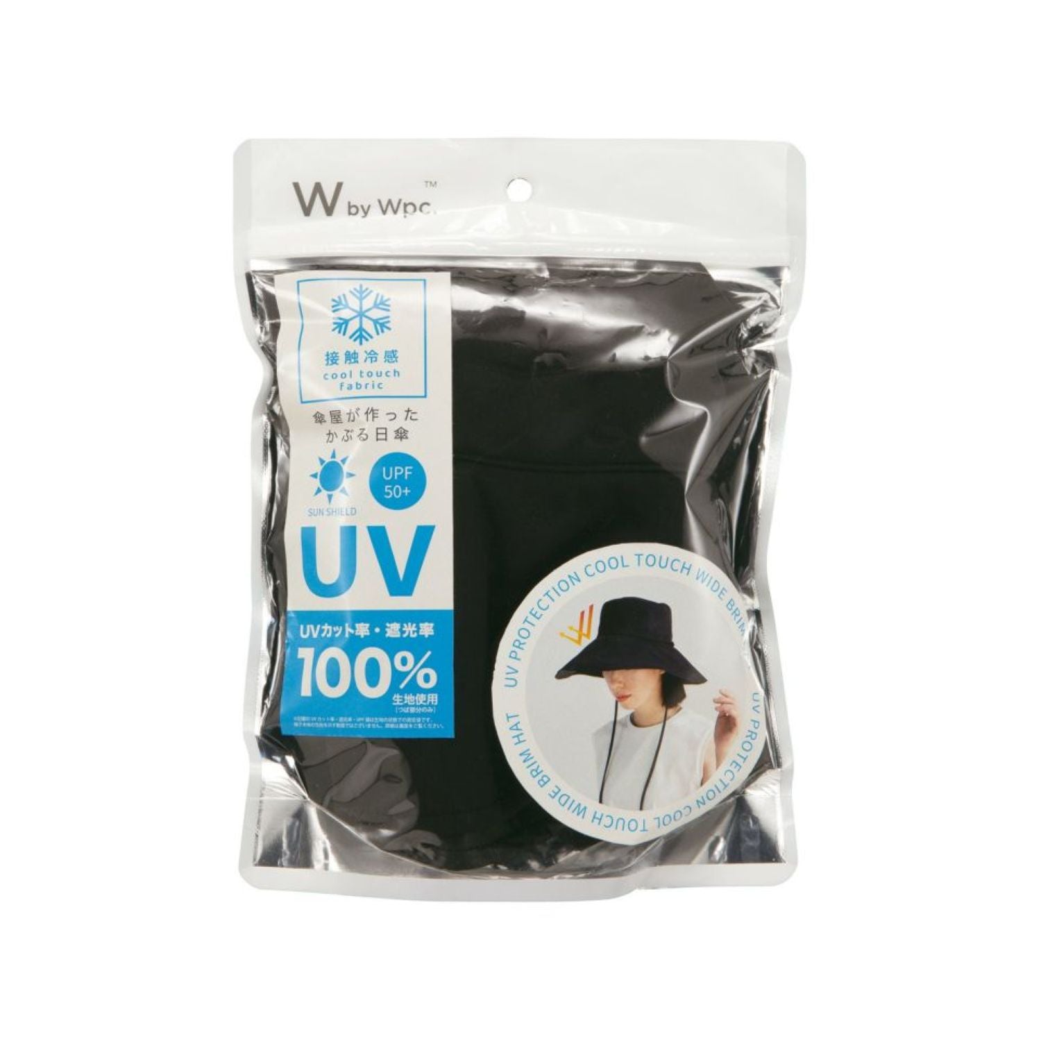 WPC Wide Brim Hat With UV Protection